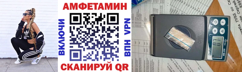 где продают наркотики  Харовск  Amphetamine 98% 