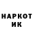 КЕТАМИН VHQ Mooglywoogle