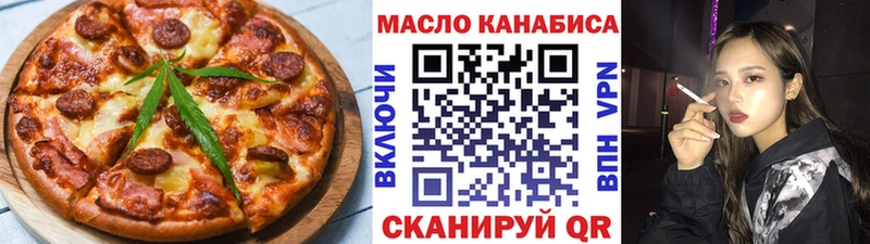 Cannafood конопля  купить наркотик  Харовск 