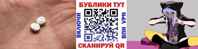 Ecstasy MDMA  Харовск 