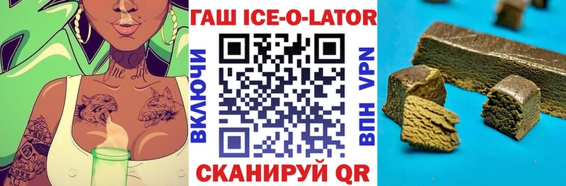 ссылка на мегу онион  где продают наркотики  Харовск  ГАШ 40% ТГК 