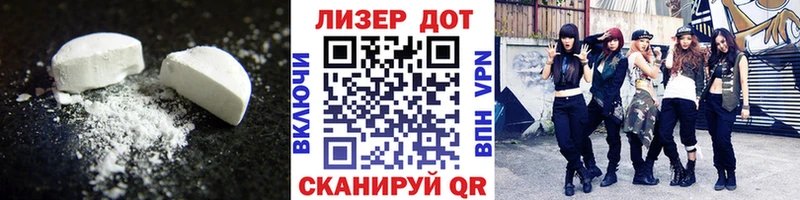 LSD-25 экстази кислота  kraken онион  Харовск  как найти закладки 