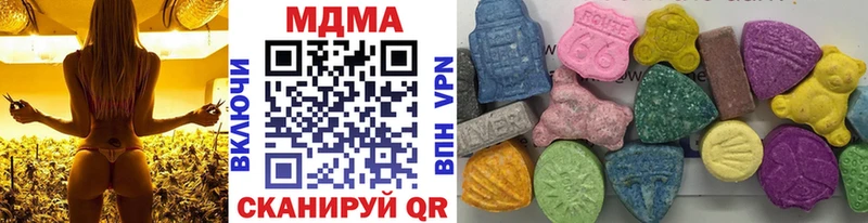 МДМА кристаллы  Харовск 