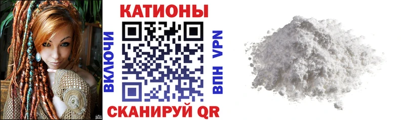 наркота  Харовск  Мефедрон мука 